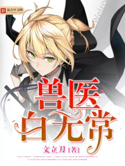 女系家族3动漫第二集