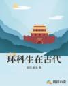 挠痒痒文章之腋窝