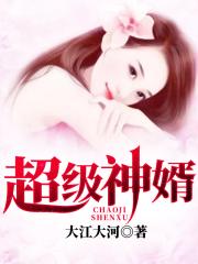 方舟风神翼龙