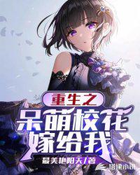 修真四万年漫画扑飞