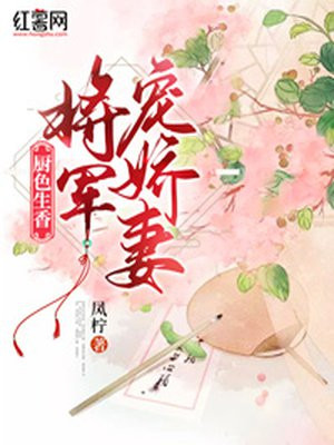 败类歌曲完整未删减版