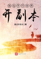 别对我说谎第一季