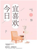 志摩子电车的绝对诱惑