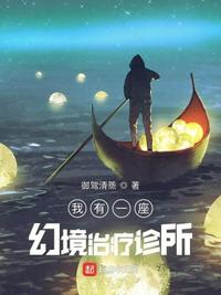 波多野结衣迅雷下载
