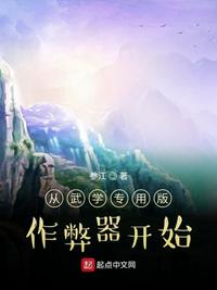 命定之人无删减