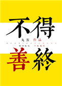 1024国内基地在线观看