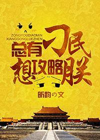 美女扒开逼