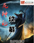 幽冥怪谈