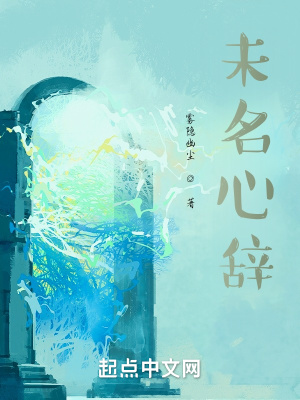 国语版唐朝禁宫秘史