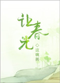 五月天停停