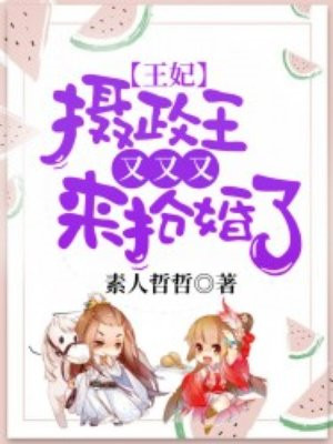 两个德国老外在宾馆上