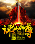 少年歌行真人版1-40集免费