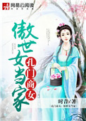 重生之嫁给老男人洞房