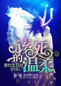 八重神子被C出白色液体网站