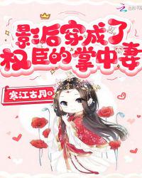 公公要了我