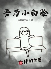 亚洲之爱