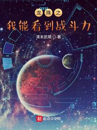 地下交通站二部全集免费观看
