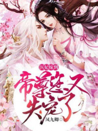 桃花影视