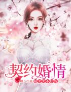 亂倫的邊緣1-12