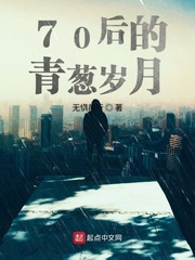 咸鱼皇妃升职记