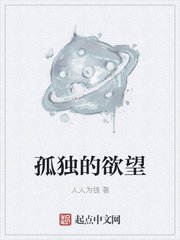 乡野小神医txt