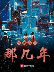 天海翼终极飞机全图