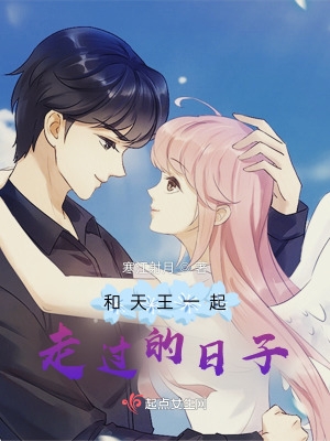 秋蝉漫画登录页面免费漫画在线