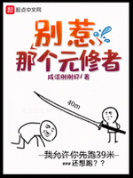 两个男的互操