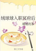 舔女