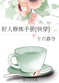 交换h文