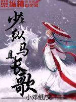星语星愿白雪儿老张