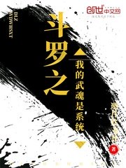 无心法师2下载