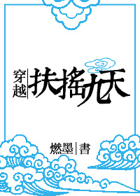 白色白发布手机视频