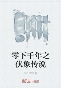 小强小说阅读网手机版