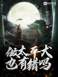 阿弥陀佛么么哒