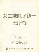 蓝小依是哪一部电视剧