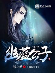 拔萝卜全文无删减阅读