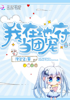 殿下让我还他清誉