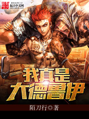 肉妇春潮干柴烈火