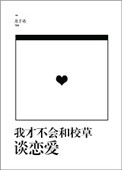 和老外女人啪什么感觉