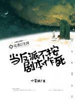 村长抱我滚到玉米地