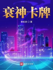 嘴巴太会吸了