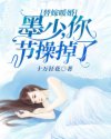 国内一级特黄女人精品毛片
