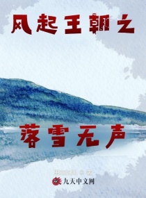 宫廷秘史