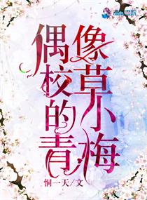 郭靖与小龙女练春功