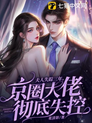虹猫蓝兔火凤凰