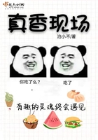 主角是顶级势力的少主