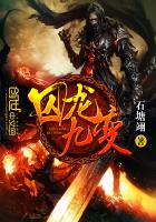 陆川穿越十万年的小说