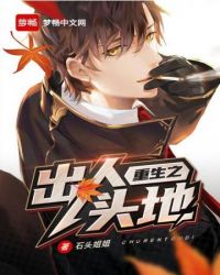 青年霍元甲之威震津门