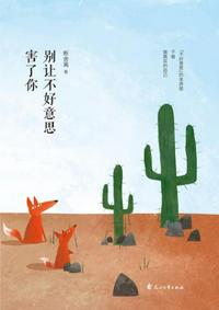 赵丽颖何炅